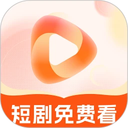 7下饭免费短剧